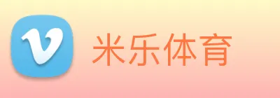 米乐体育 Logo